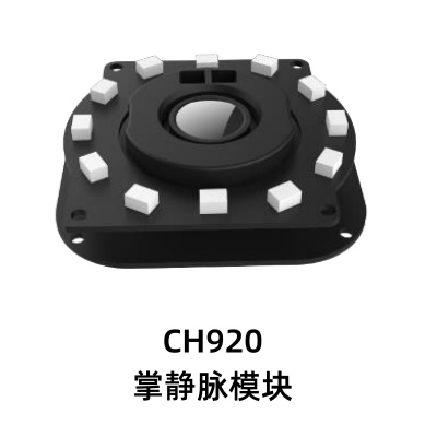 安全精準(zhǔn)、易用兼容的掌靜脈模組-復(fù)制